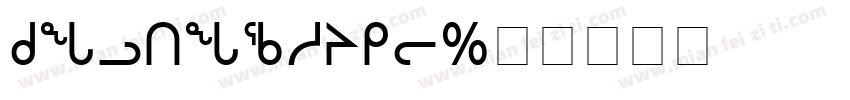 fzltzchpro字体转换