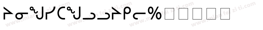 piayballpro字体转换