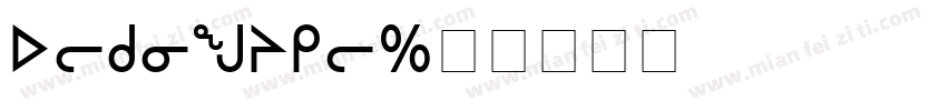 sofiapro字体转换