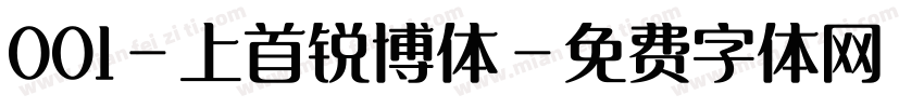 001-上首锐博体字体转换