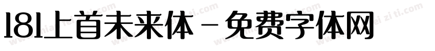 181上首未来体字体转换
