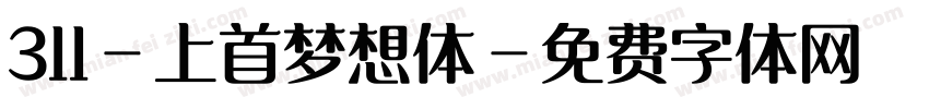 311-上首梦想体字体转换
