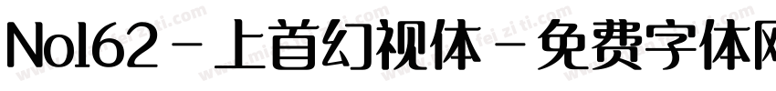 No162-上首幻视体字体转换