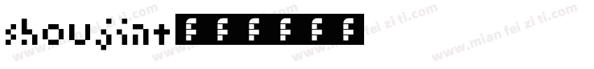 shoujint字体转换