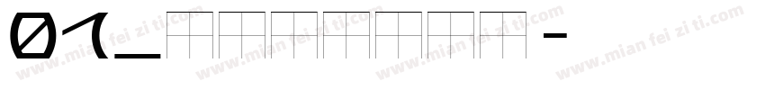 01_baiyang字体转换