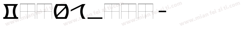 DXP01_JIS字体转换