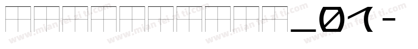 Fortheenas_01字体转换