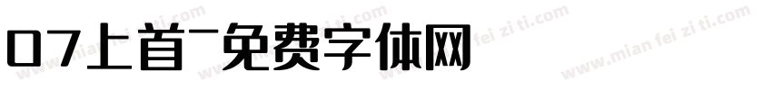 07上首字体转换