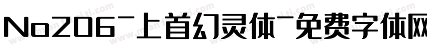 No206-上首幻灵体字体转换