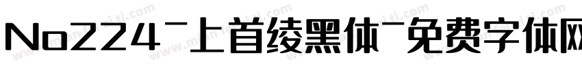 No224-上首绫黑体字体转换