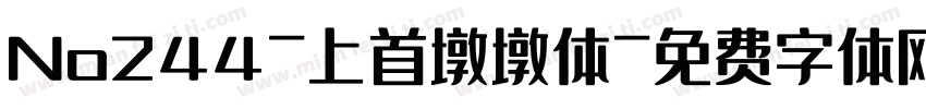 No244-上首墩墩体字体转换