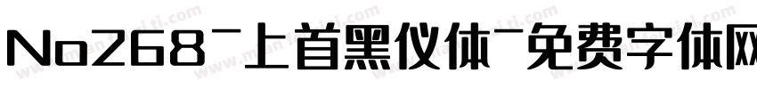 No268-上首黑仪体字体转换