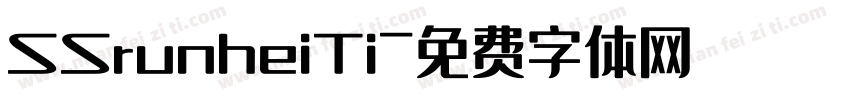 SSrunheiTi字体转换