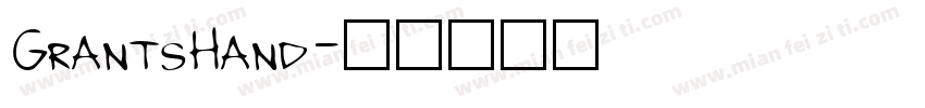 GrantsHand字体转换
