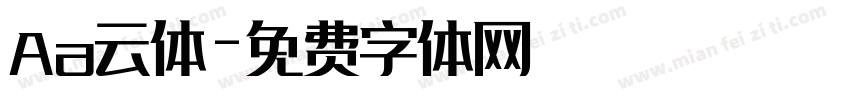 Aa云体字体转换