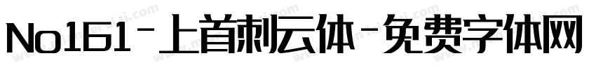 No161-上首刺云体字体转换