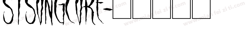 STSongCore字体转换