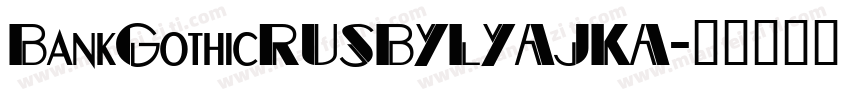 BankGothicRUSBYLYAJKA字体转换