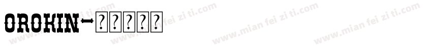 orokin字体转换