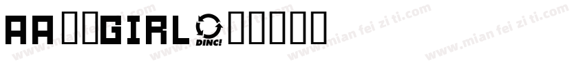 Aa甜萌girl字体转换
