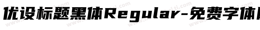 优设标题黑体Regular字体转换