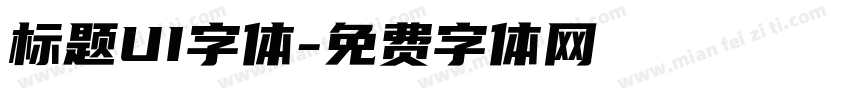 标题UI字体字体转换