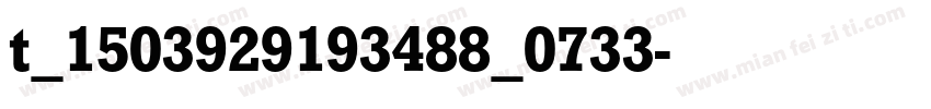 t_1503929193488_0733字体转换