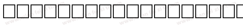 AcclamationItal字体转换