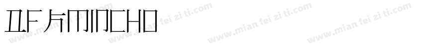 DFKMincho字体转换