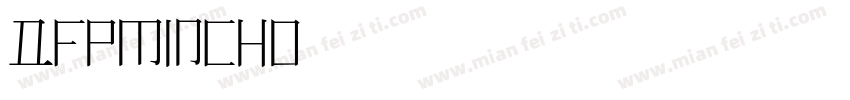 DFPMincho字体转换