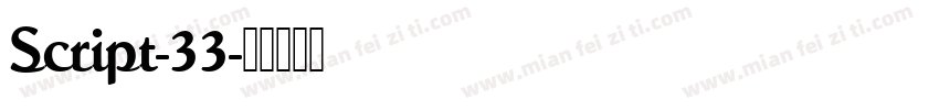 Script-33字体转换