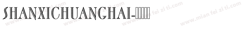SHANXICHUANGHAI字体转换
