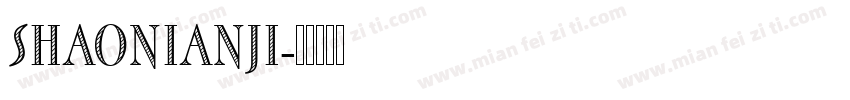 SHAONIANJI字体转换