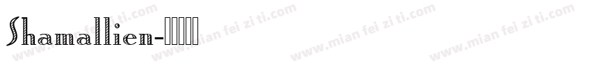 Shamallien字体转换