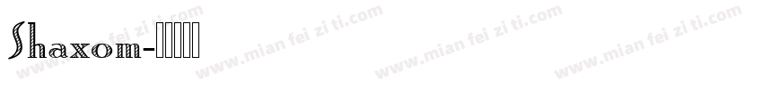 Shaxom字体转换