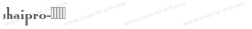 shaipro字体转换