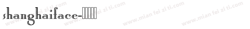 shanghaiface字体转换
