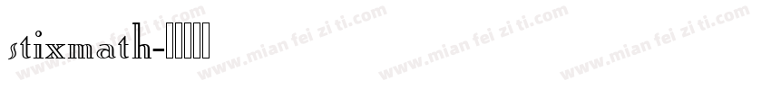 stixmath字体转换
