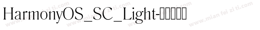 HarmonyOS_SC_Light字体转换