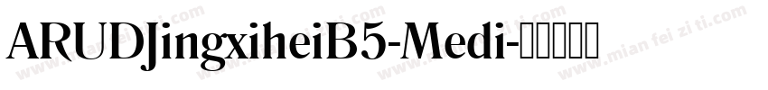ARUDJingxiheiB5-Medi字体转换