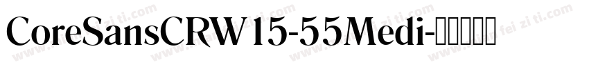 CoreSansCRW15-55Medi字体转换