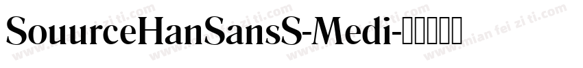 SouurceHanSansS-Medi字体转换