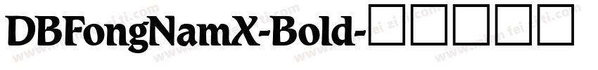 DBFongNamX-Bold字体转换