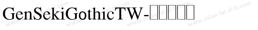 GenSekiGothicTW字体转换