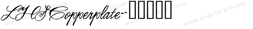 LHSCopperplate字体转换