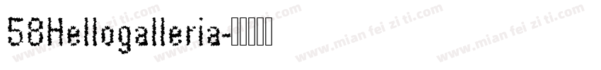 58Hellogalleria字体转换