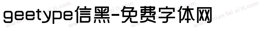 geetype信黑字体转换