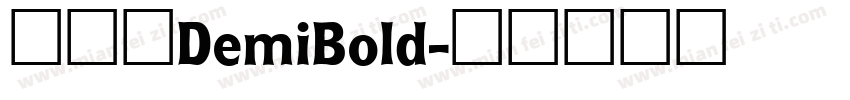 天舒宋DemiBold字体转换