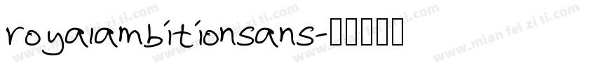 royalambitionsans字体转换