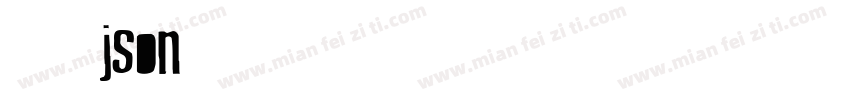 细扁.json字体转换